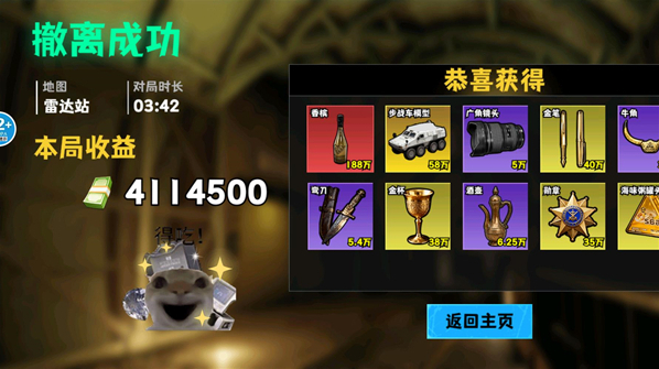 修勾三角洲玩家