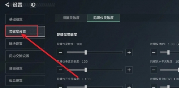 三角洲行动三角洲