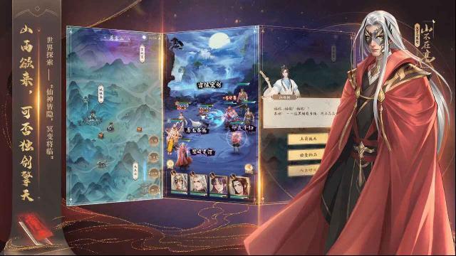 云深掌門(mén)路弟子