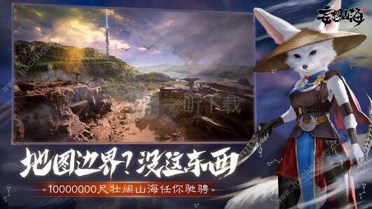 妄想山海錦鯉魚(yú)苗怎么獲得 錦鯉魚(yú)苗獲取攻略