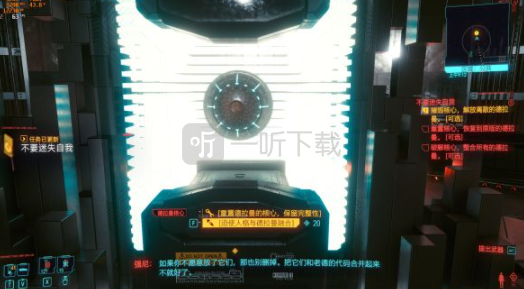 賽博朋克2077就會(huì)