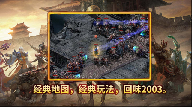 潇湘传世2003地图