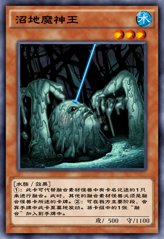 游戏王决斗卡牌