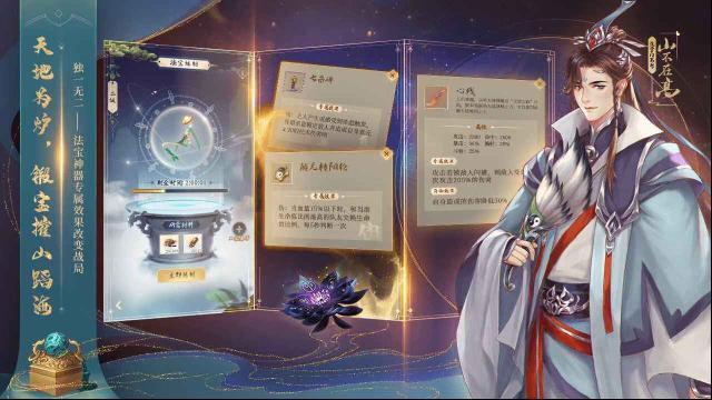 云深掌門(mén)路掌門(mén)路