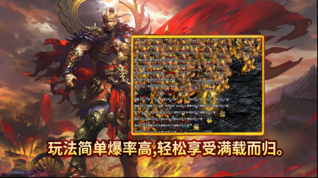 潇湘传世2003掉落