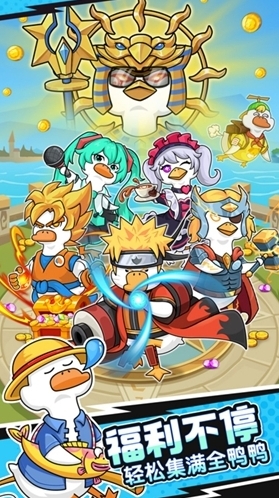 超能下蛋鴨游戲