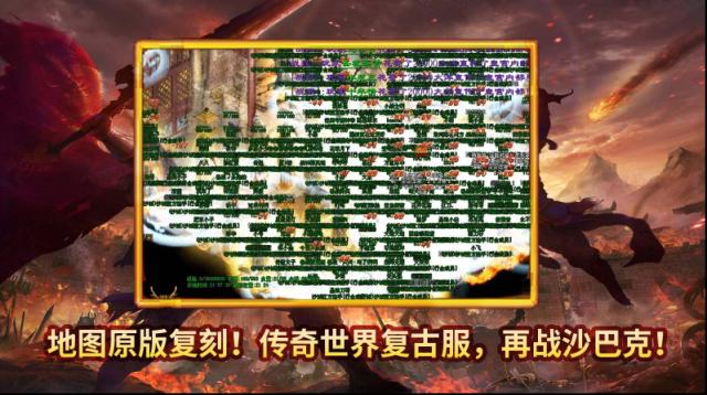 潇湘传世2003装备