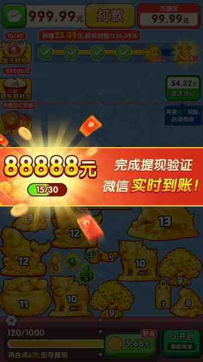 金玉廣進(jìn)黃金