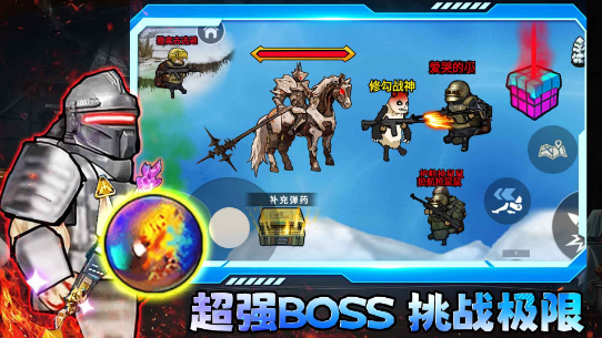 修狗三角行动地图