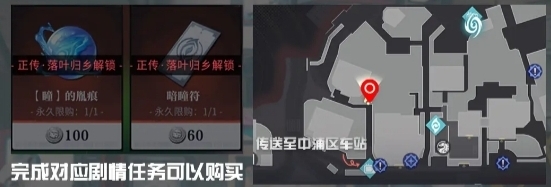 歸龍潮中浦區(qū)npc位置在哪里