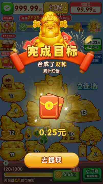 金玉廣進(jìn)物品