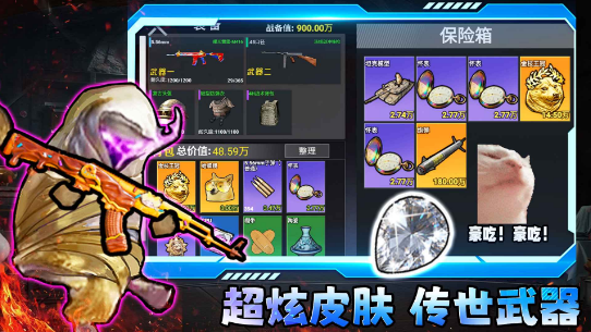 修狗三角行动撤离