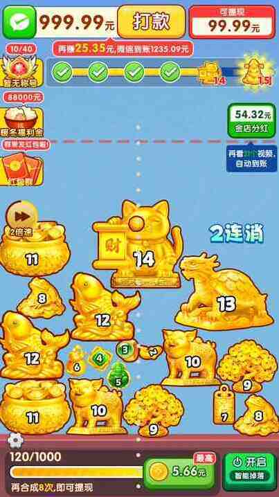 金玉廣進(jìn)合成