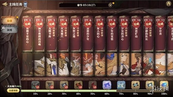 剑与骑士团暴击率