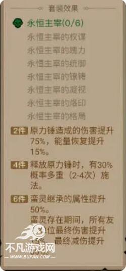 英雄没有闪原力