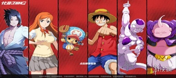 漫画群星大集结玩家