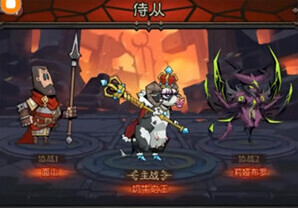 英雄没有闪技能