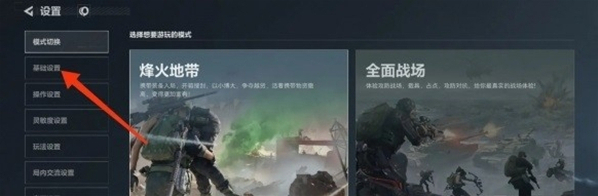 三角洲行動(dòng)三角洲