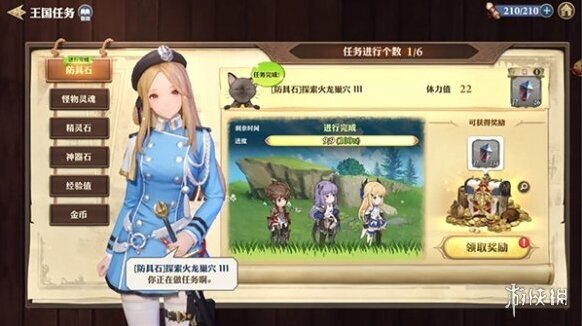 剑与骑士团格兰