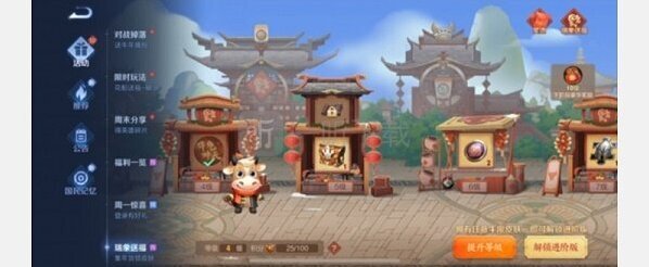 王者榮耀獎(jiǎng)勵(lì)