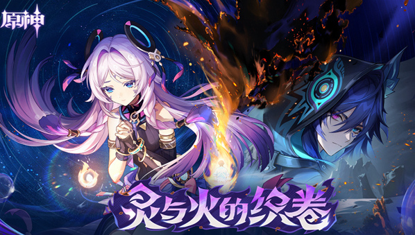 原神5.2版本新增怪物机制是什么