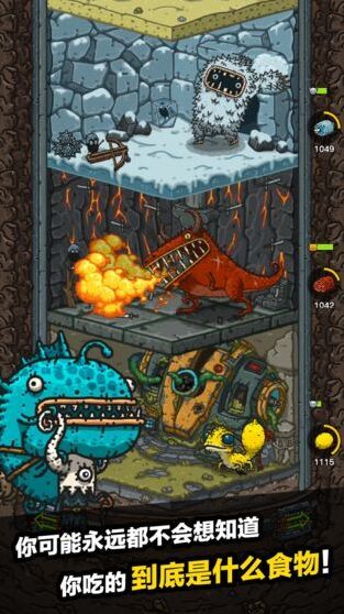 黑暗料理王牛肉