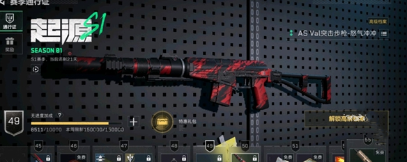 三角洲行动三角洲