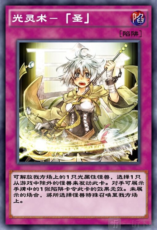 游戏王决斗张卡