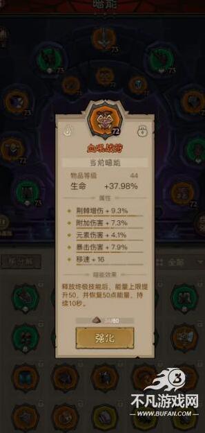 英雄没有闪能量