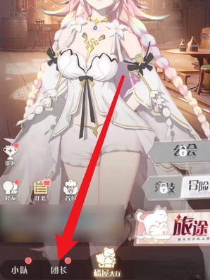 命運(yùn)圣契圣契