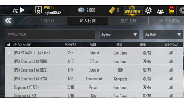 鬼脸怎么消除配图3