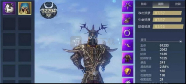 妄想山海金剛鸚鵡