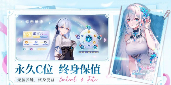 命運(yùn)圣契禮包碼