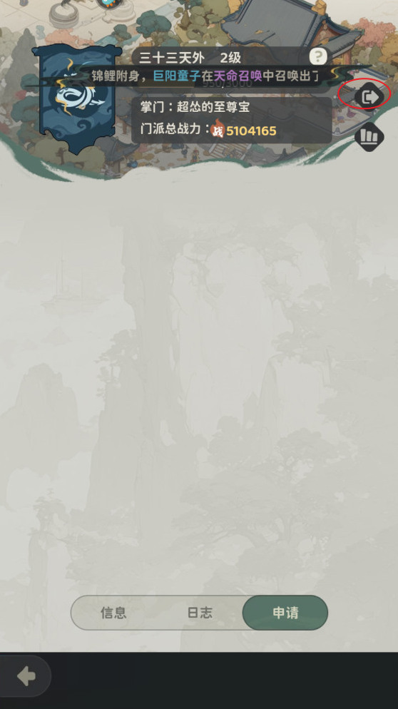 如何兑换礼包码截图5