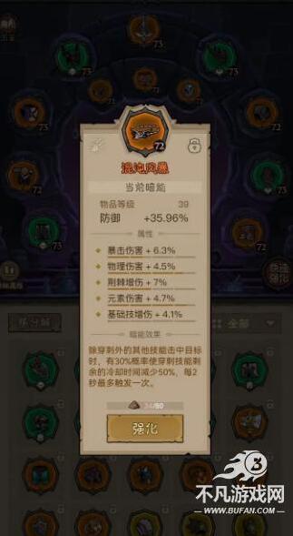 英雄没有闪技能