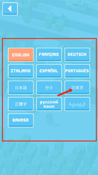 游戏截图6