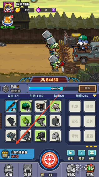 小魚(yú)快跑魚(yú)人