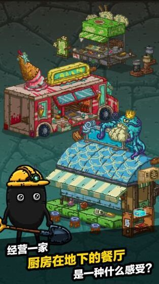 黑暗料理王圣誕襪