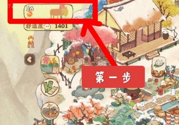 桃源深處有人家桃源