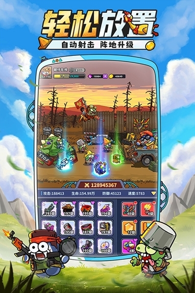 小魚(yú)快跑小魚(yú)