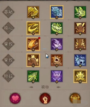 英雄没有闪火旋风