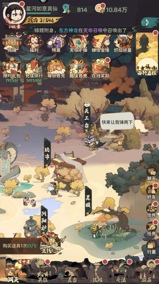 如何兑换礼包码截图1