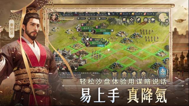 帝国权杖与文明文明