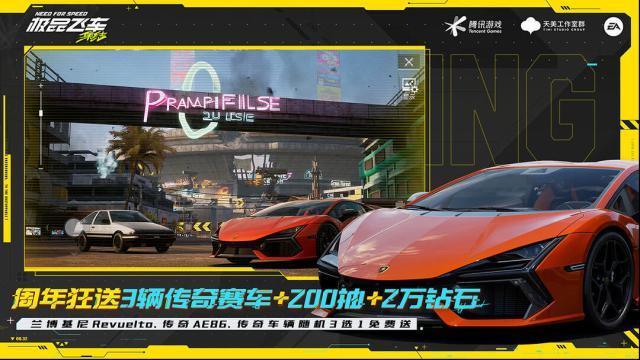 極品飛車集結(jié)漂移