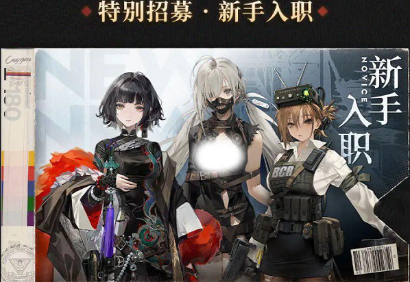 异象回声公测卡池有哪些角色