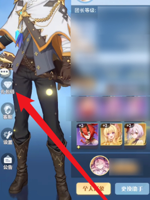 命運(yùn)圣契命運(yùn)