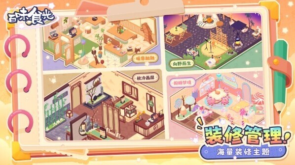 百味食光廚技牌