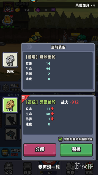 小魚(yú)快跑快跑