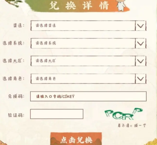 桃源深處有人家山水