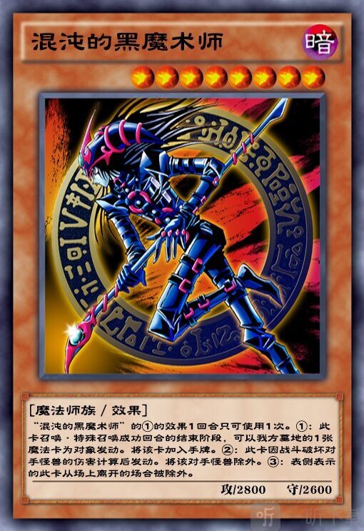 游戏王决斗张卡